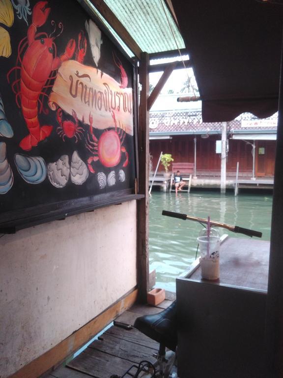 Patchaya Guesthouse Amphawa Eksteriør bilde